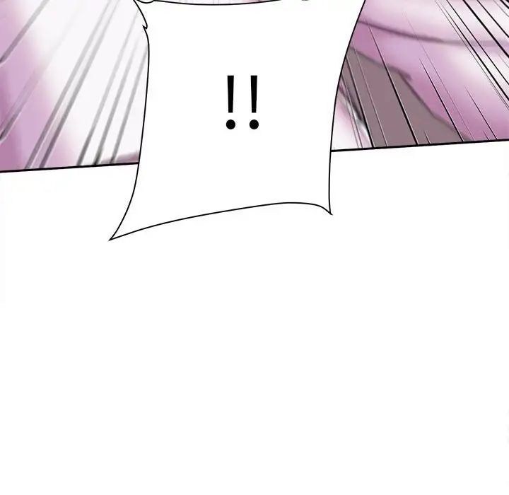 《双面人》漫画 第9話