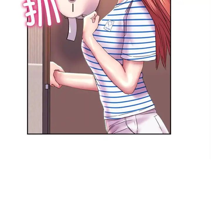 《双面人》漫画 第9話