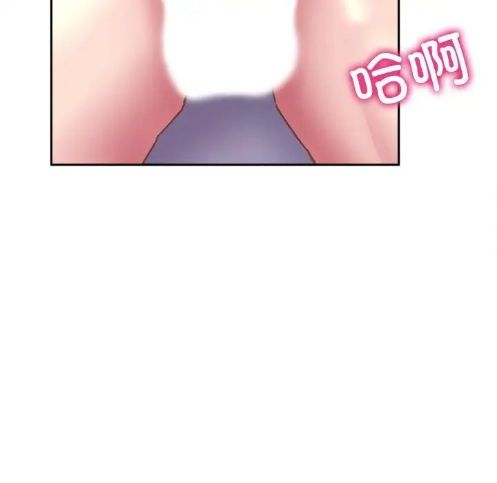 《双面人》漫画 第9話