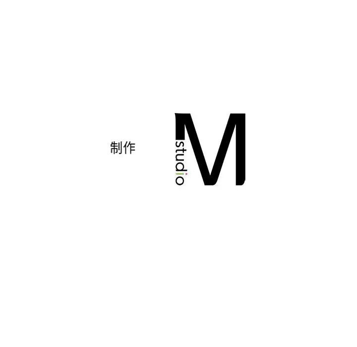 《双面人》漫画 第9話