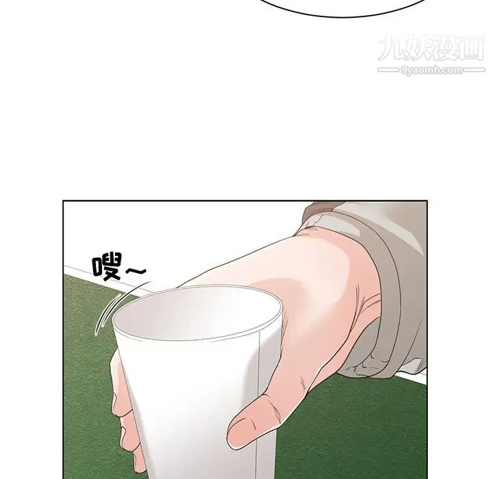 《谁才是真爱》漫画 第10話