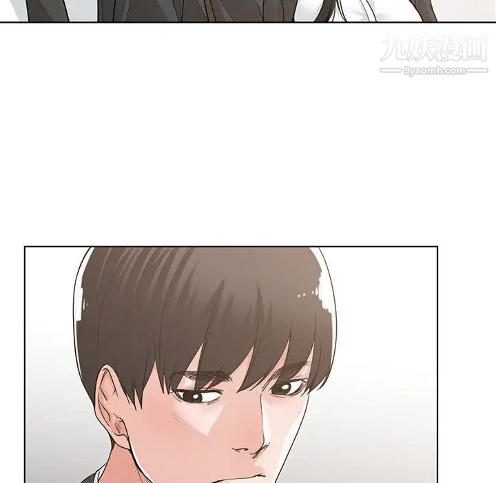 《谁才是真爱》漫画 第10話