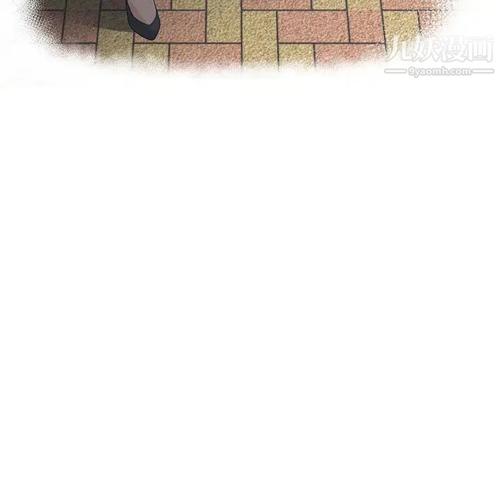 《谁才是真爱》漫画 第10話