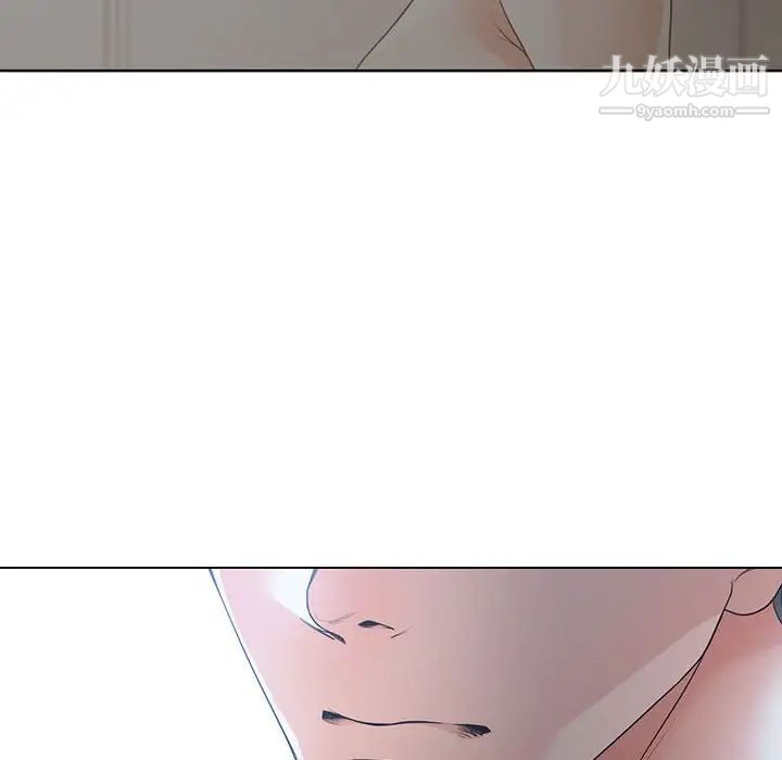 《谁才是真爱》漫画 第10話