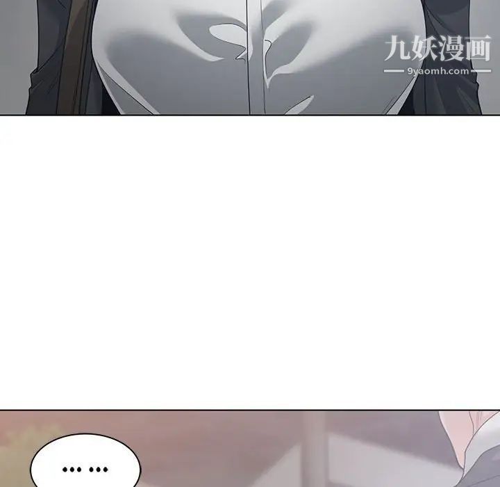 《谁才是真爱》漫画 第10話