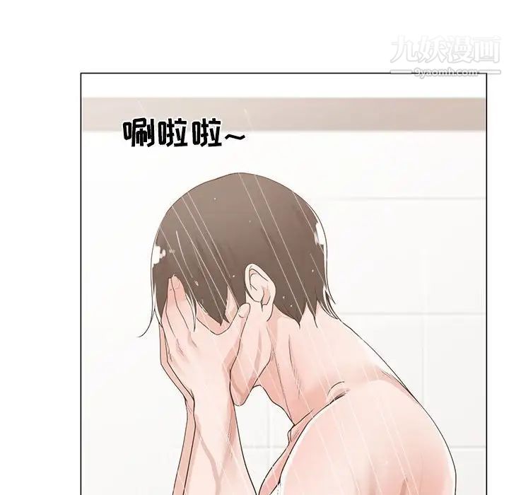 《谁才是真爱》漫画 第10話