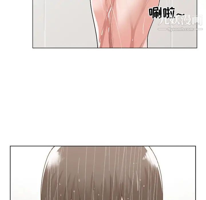 《谁才是真爱》漫画 第10話