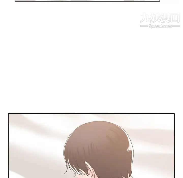 《谁才是真爱》漫画 第10話