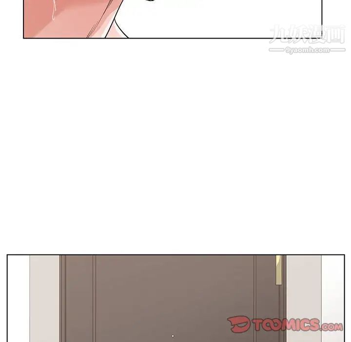 《谁才是真爱》漫画 第10話