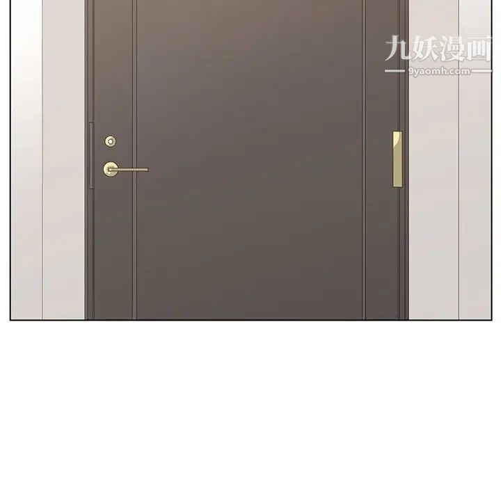 《谁才是真爱》漫画 第10話