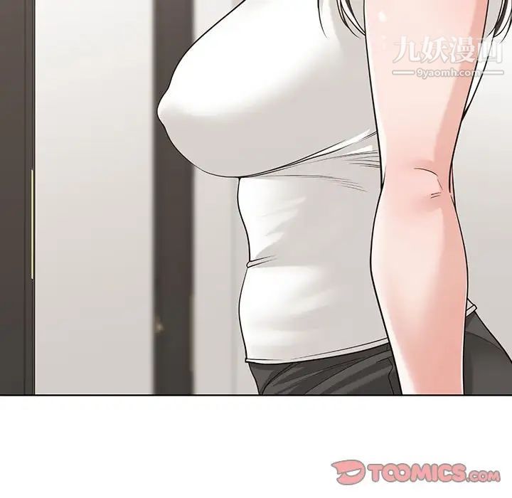 《谁才是真爱》漫画 第10話