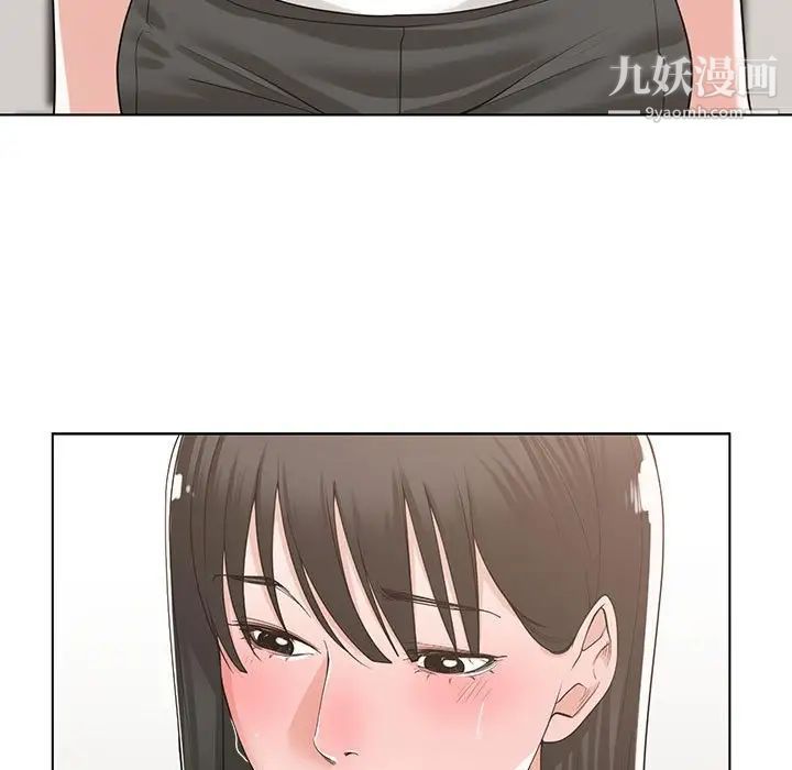 《谁才是真爱》漫画 第11話