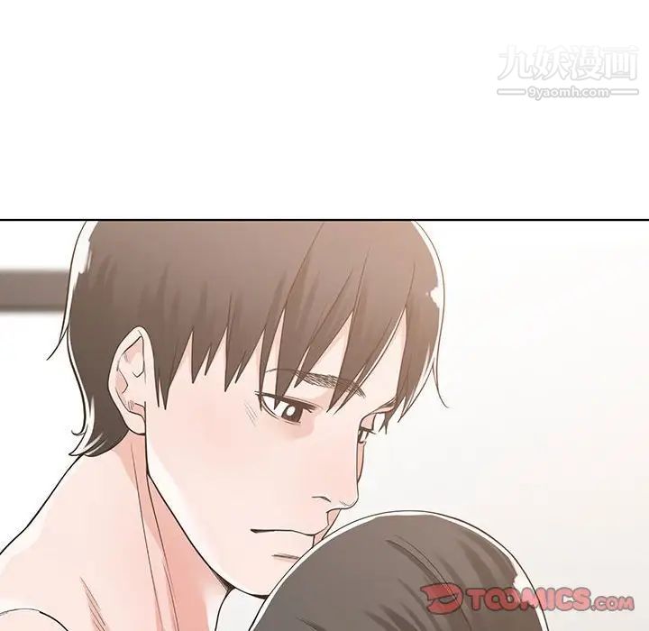 《谁才是真爱》漫画 第11話