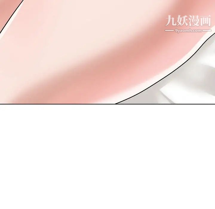 《谁才是真爱》漫画 第11話