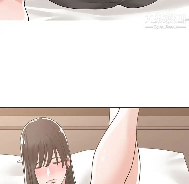 《谁才是真爱》漫画 第11話