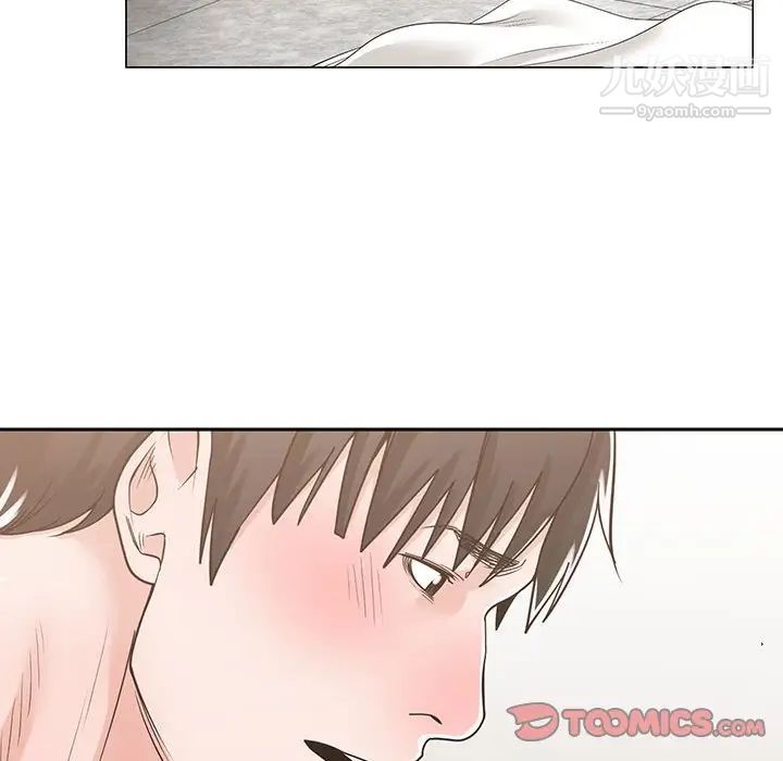 《谁才是真爱》漫画 第11話