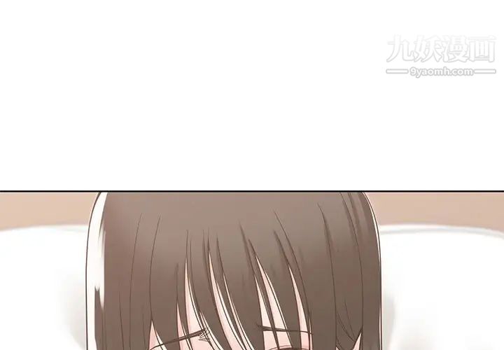 《谁才是真爱》漫画 第12話