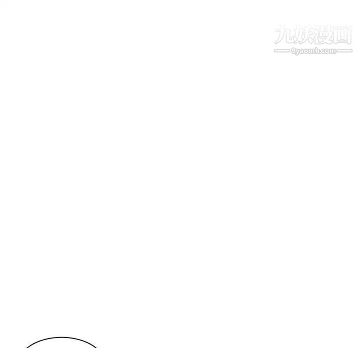 《谁才是真爱》漫画 第12話