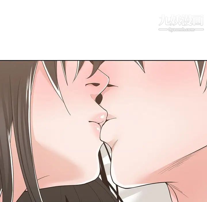《谁才是真爱》漫画 第12話