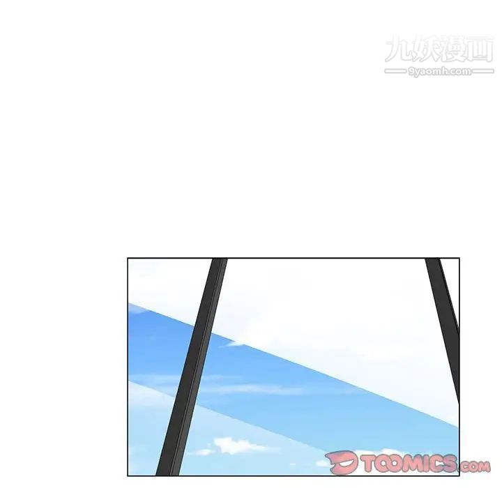 《谁才是真爱》漫画 第12話