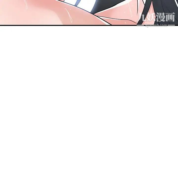 《谁才是真爱》漫画 第12話