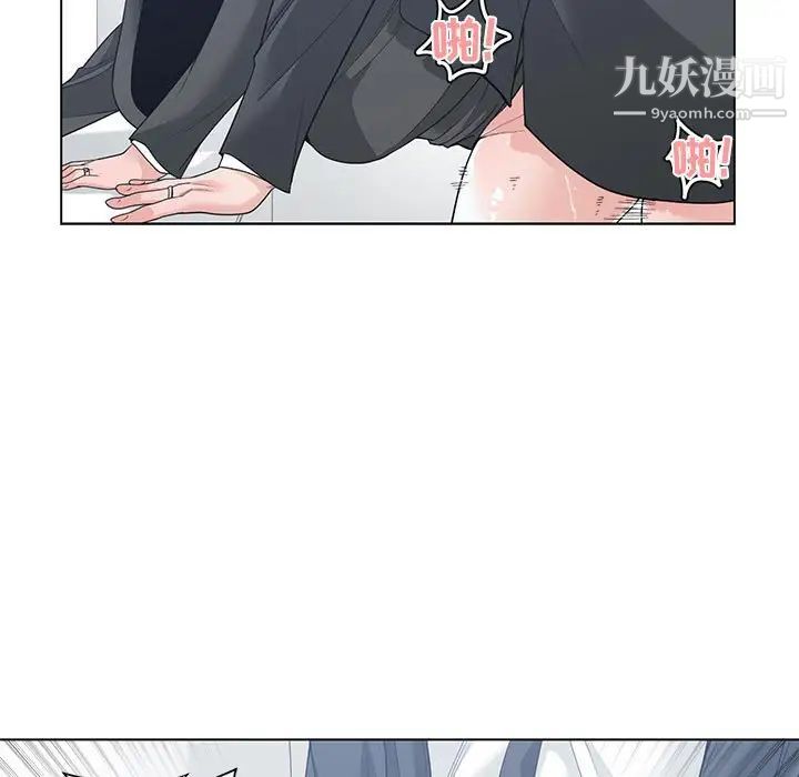《谁才是真爱》漫画 第13話