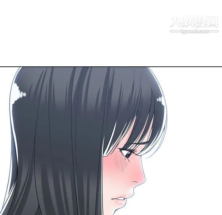 《谁才是真爱》漫画 第13話