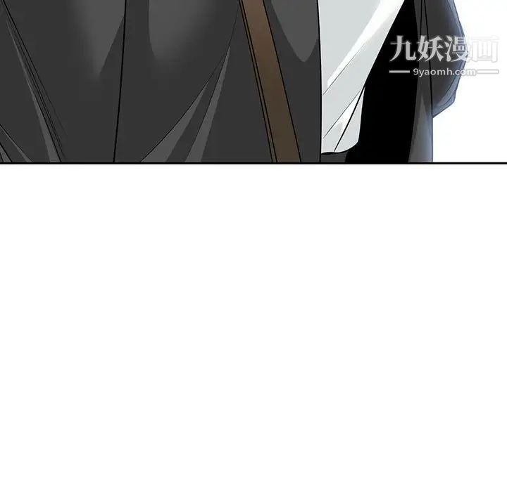 《谁才是真爱》漫画 第13話