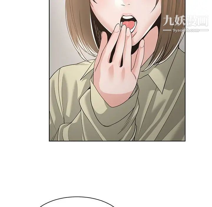 《谁才是真爱》漫画 第13話