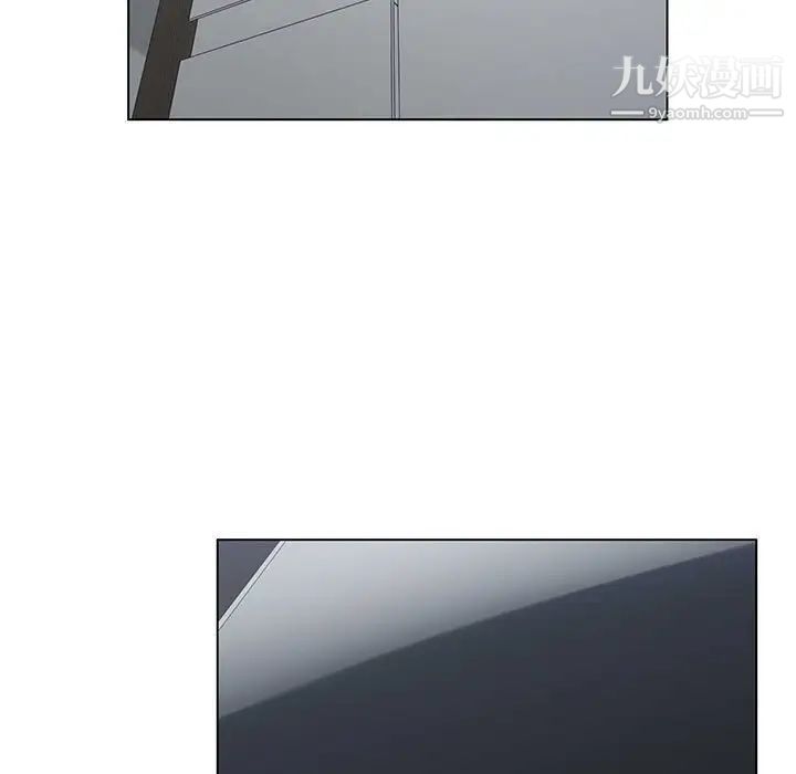 《谁才是真爱》漫画 第13話