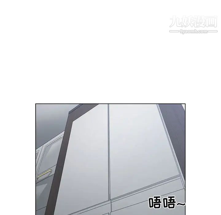 《谁才是真爱》漫画 第13話