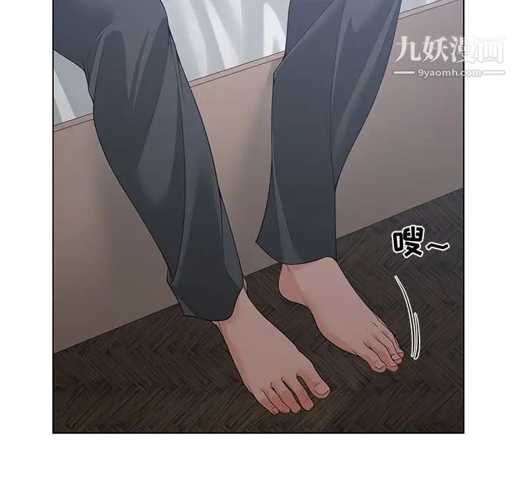 《谁才是真爱》漫画 第13話