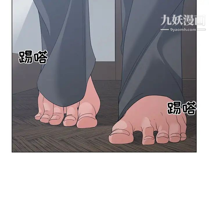 《谁才是真爱》漫画 第13話