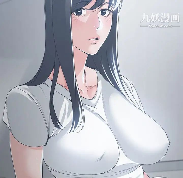《谁才是真爱》漫画 第13話