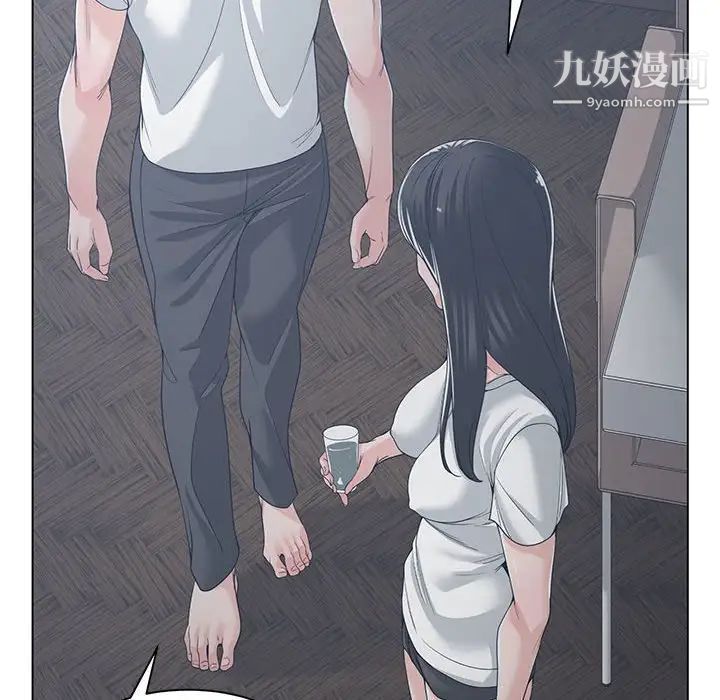 《谁才是真爱》漫画 第13話
