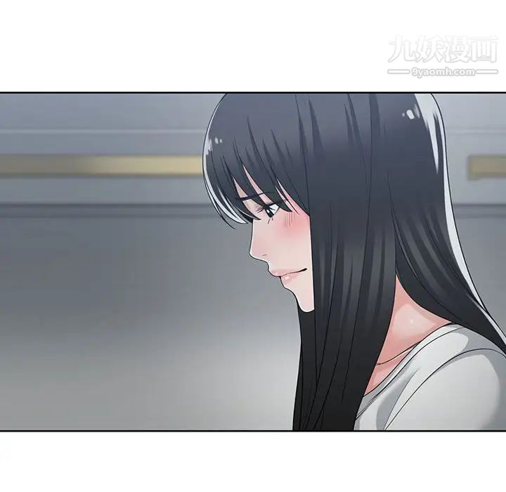 《谁才是真爱》漫画 第13話