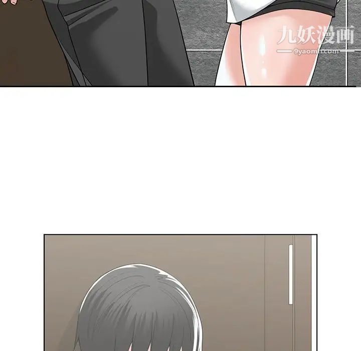 《谁才是真爱》漫画 第13話