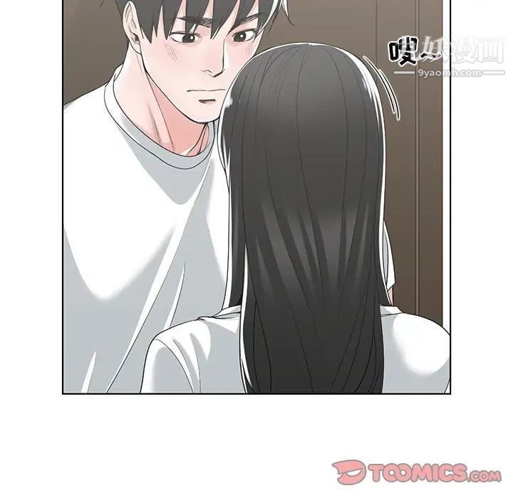 《谁才是真爱》漫画 第13話