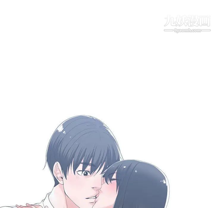 《谁才是真爱》漫画 第13話