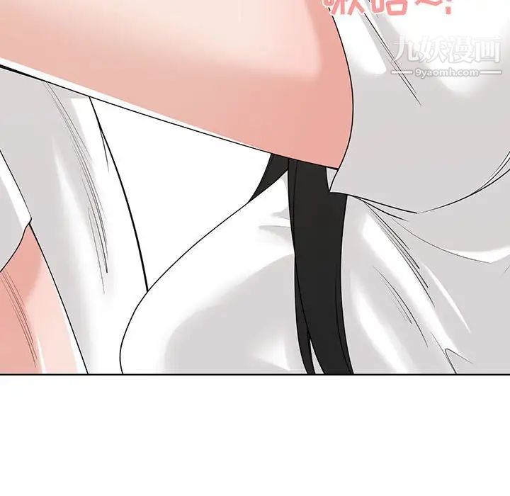 《谁才是真爱》漫画 第14話
