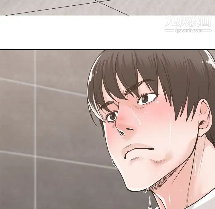 《谁才是真爱》漫画 第14話