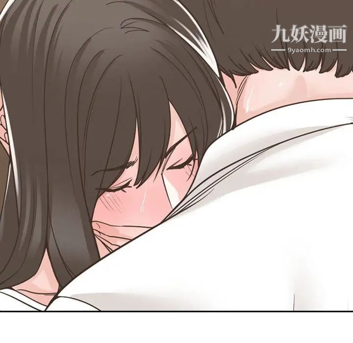 《谁才是真爱》漫画 第14話