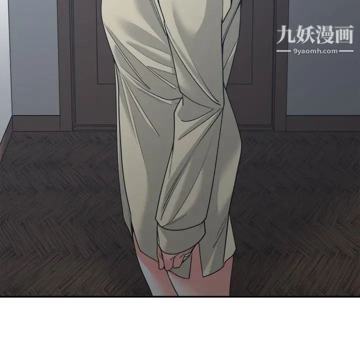 《谁才是真爱》漫画 第14話
