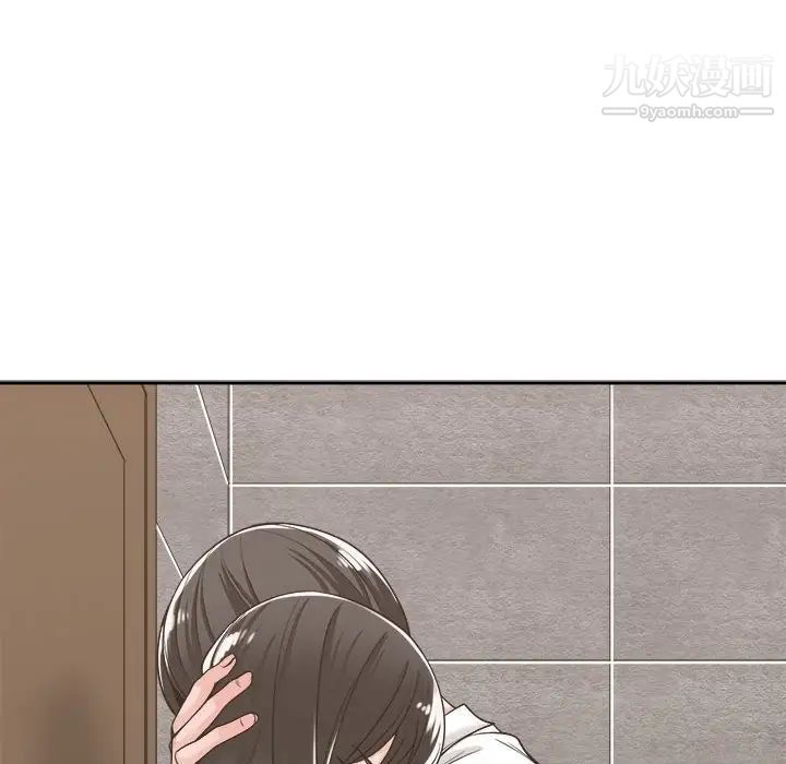 《谁才是真爱》漫画 第14話