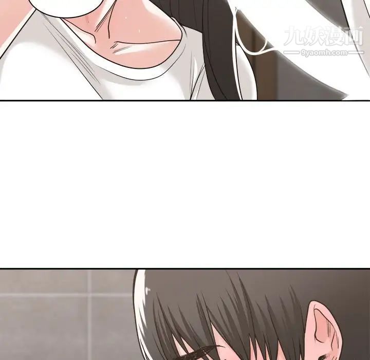 《谁才是真爱》漫画 第14話