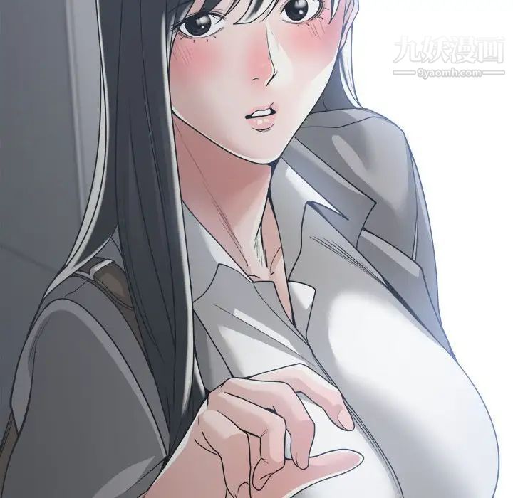 《谁才是真爱》漫画 第15話