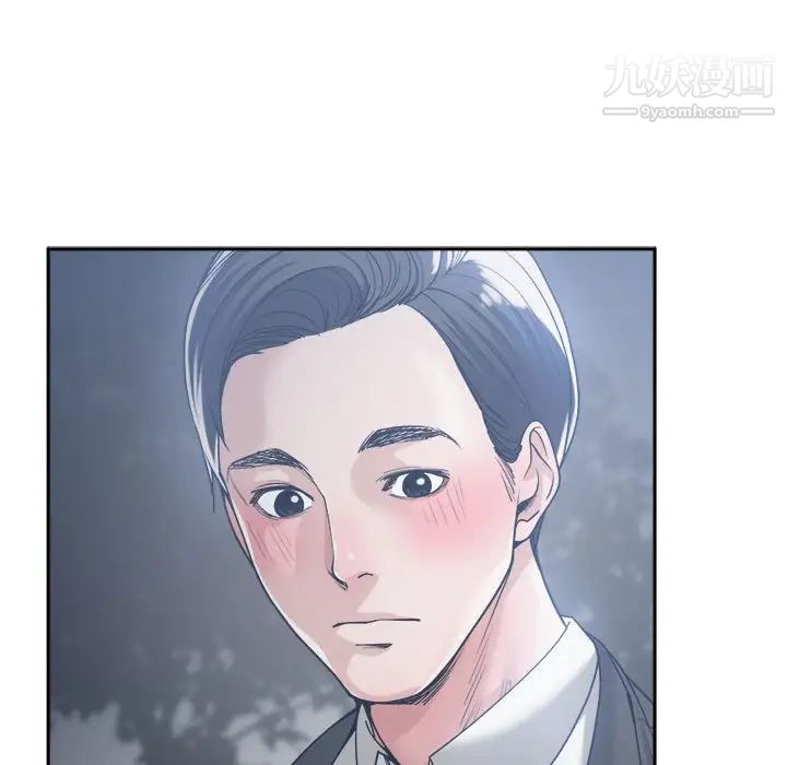 《谁才是真爱》漫画 第15話