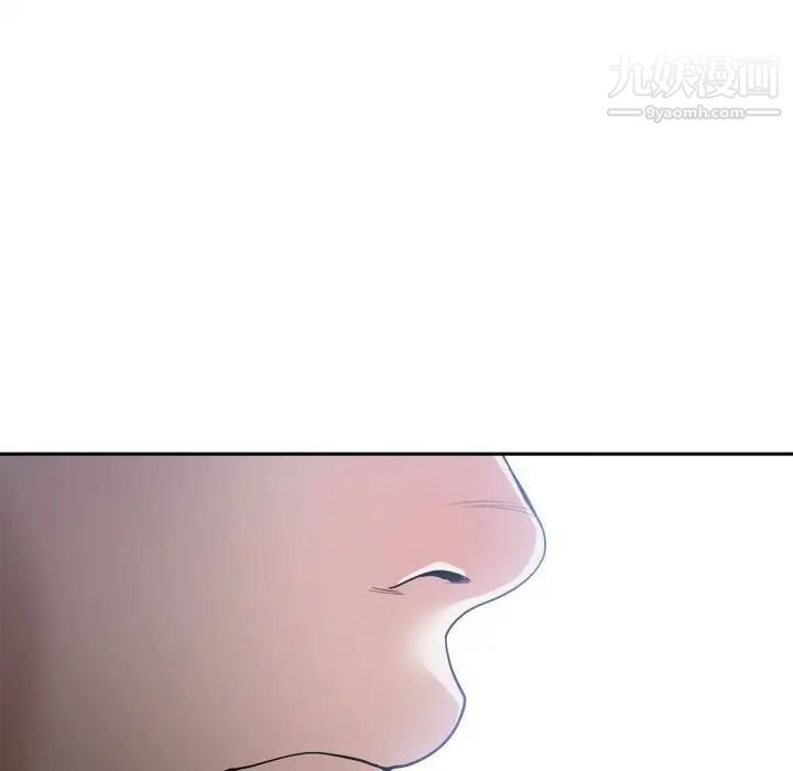 《谁才是真爱》漫画 第15話