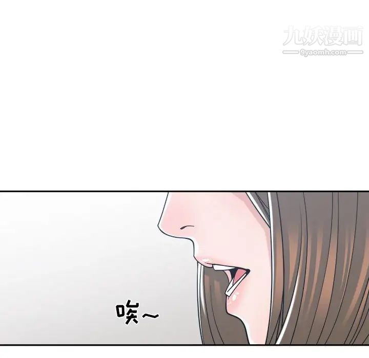 《谁才是真爱》漫画 第15話