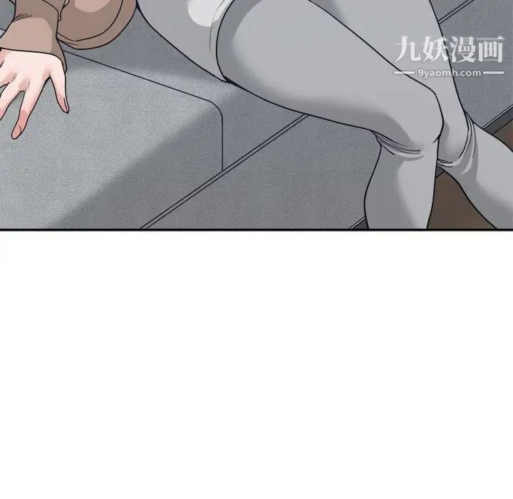 《谁才是真爱》漫画 第15話